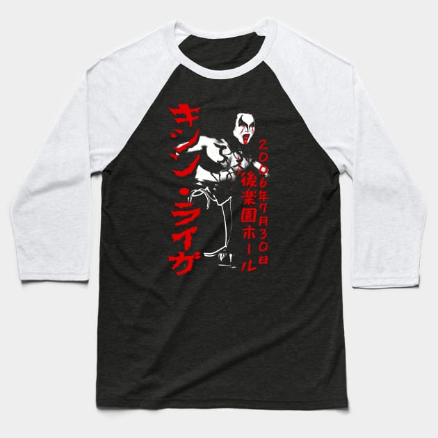 Kishin red Baseball T-Shirt by ofthedead209